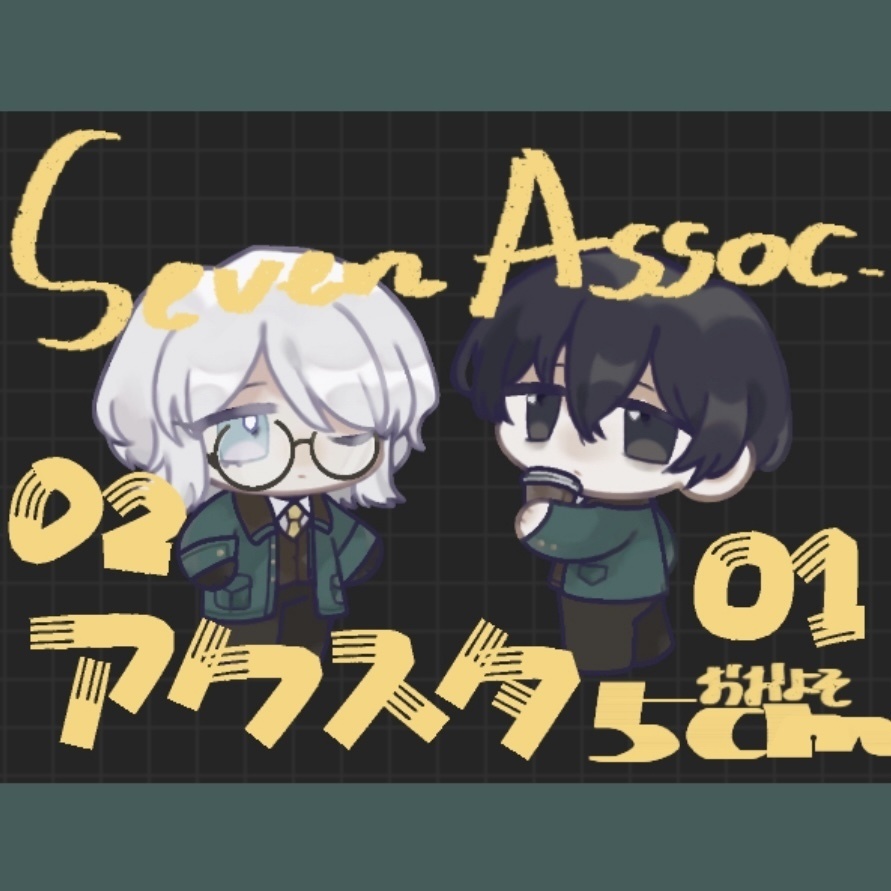セブンイサン・ファウスト　アクスタ