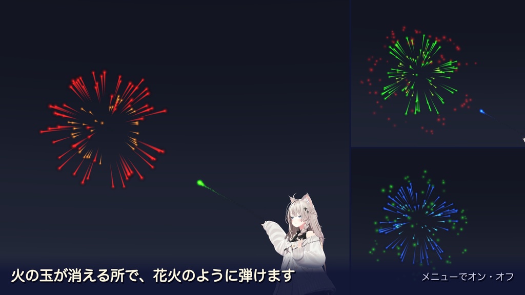 【VRChat】指先の炎|ハンドサインで点火・指でっぽうで火の玉・10色
