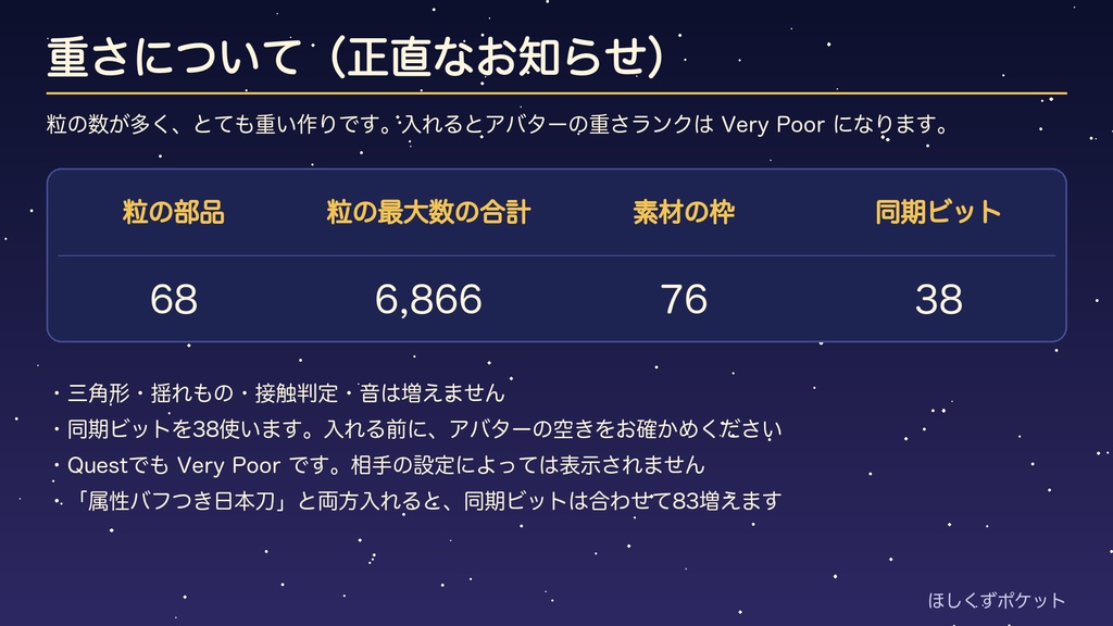 【VRChat】指先の炎|ハンドサインで点火・指でっぽうで火の玉・10色