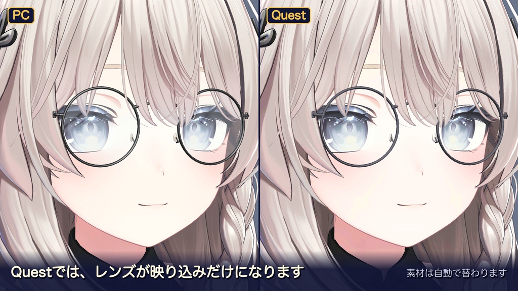 【VRChat】丸メガネ|置くだけ・顔に合わせて作る道具つき・低めがけ