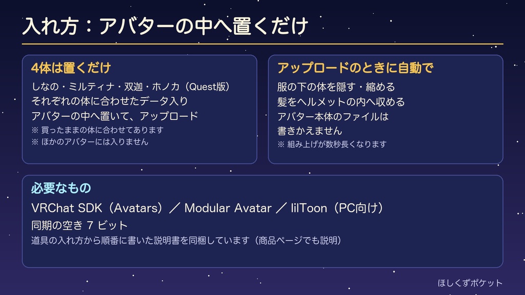 【VRChat】フライトスーツ+ヘルメット|バイザー・酸素マスク・耐Gスーツを切り替え【4体対応・MA】