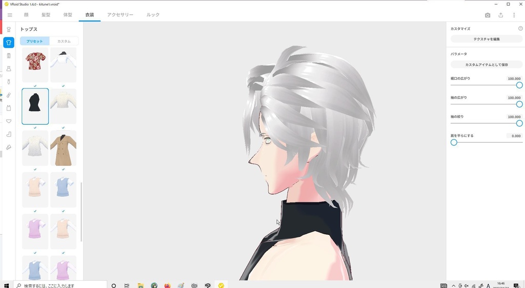 男性髪型_アシンメトリー