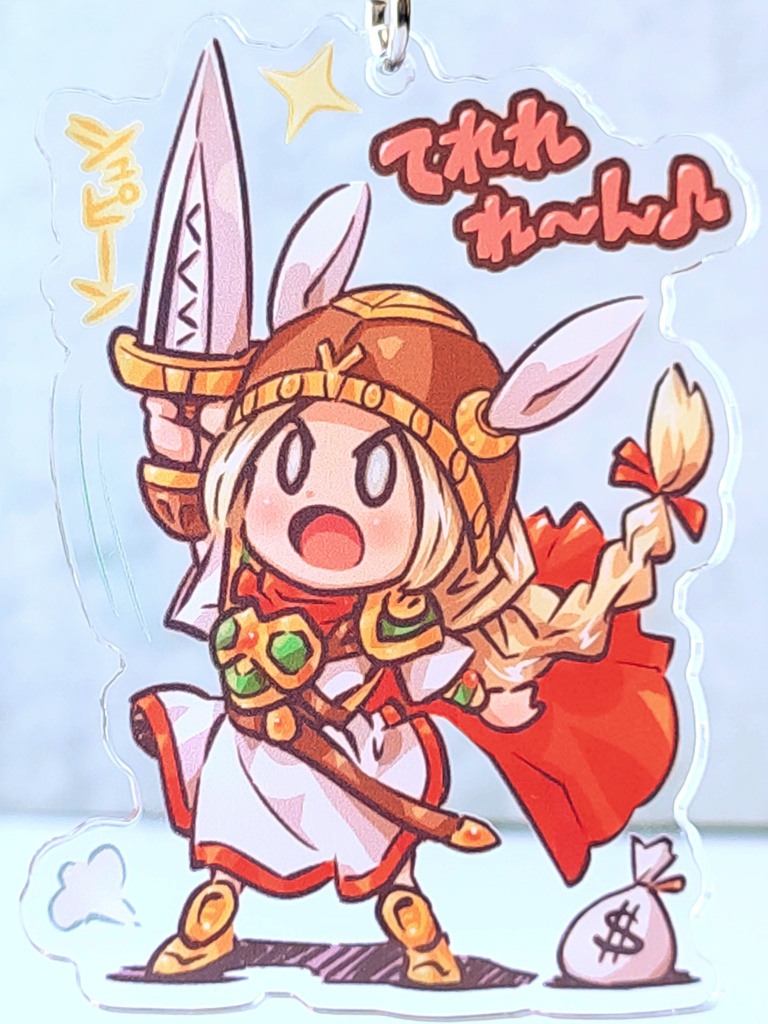 【アクリルキーホルダー】ちびきゅーれ