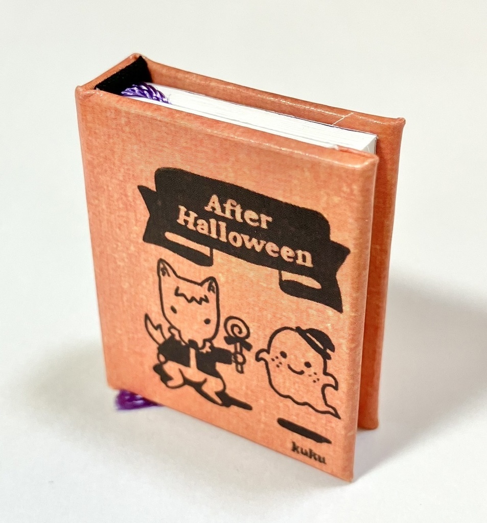 勝デ豆本「After Halloween」