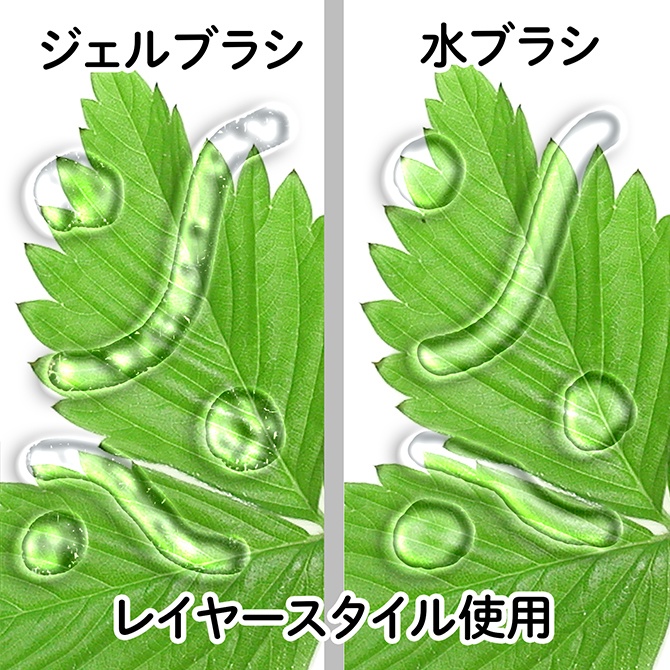 Photoshop (水・ジェル)レイヤースタイル