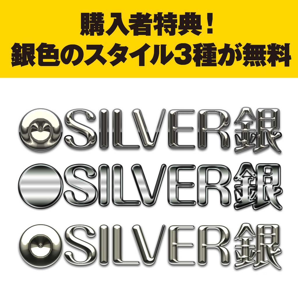 Photoshop 金色スタイル