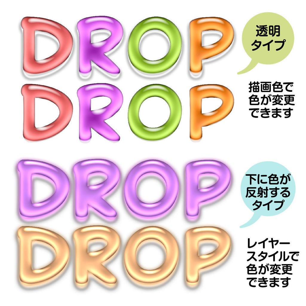 Photoshop液体スタイル