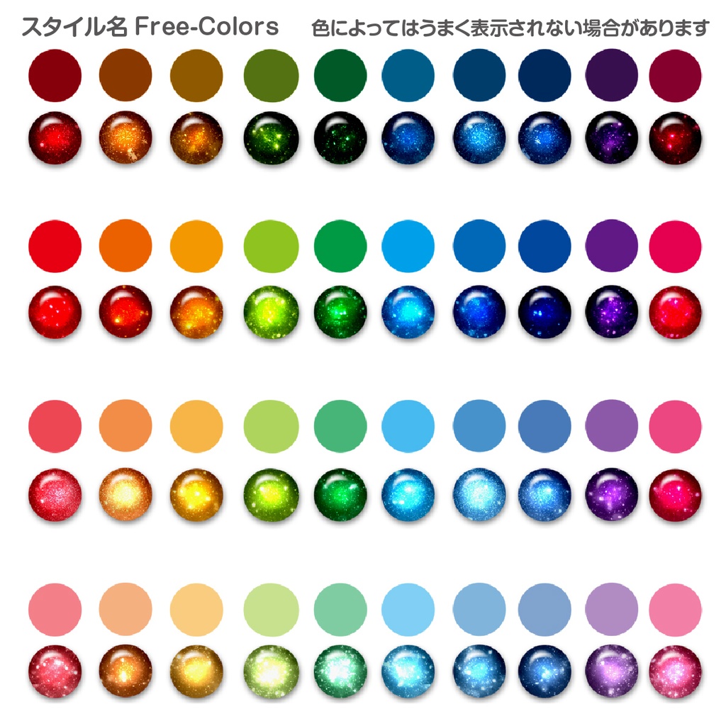 Photoshopの星空スタイル