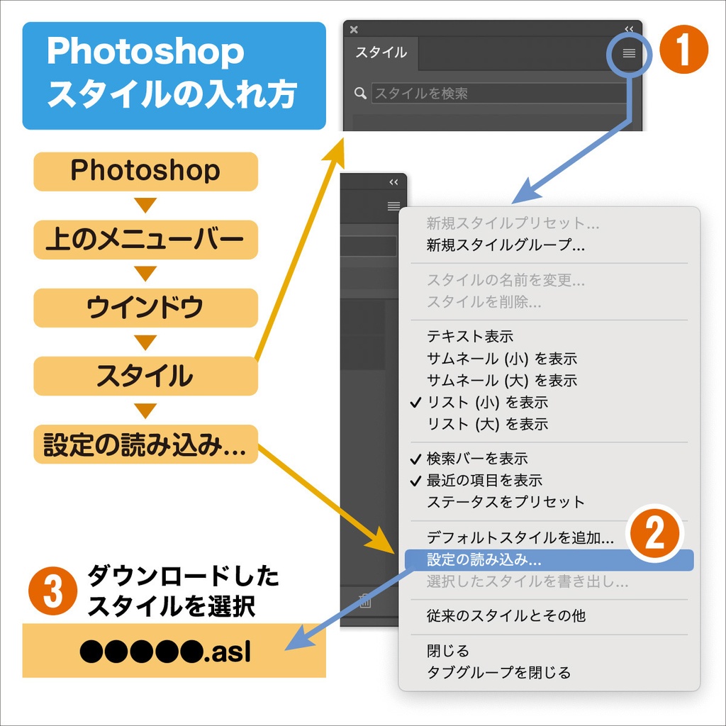 Photoshop 紙スタイル