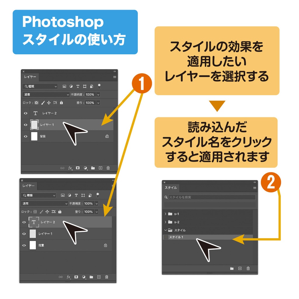Photoshop 紙スタイル