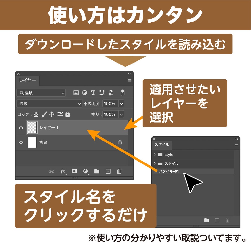 デボス&エンボススタイル