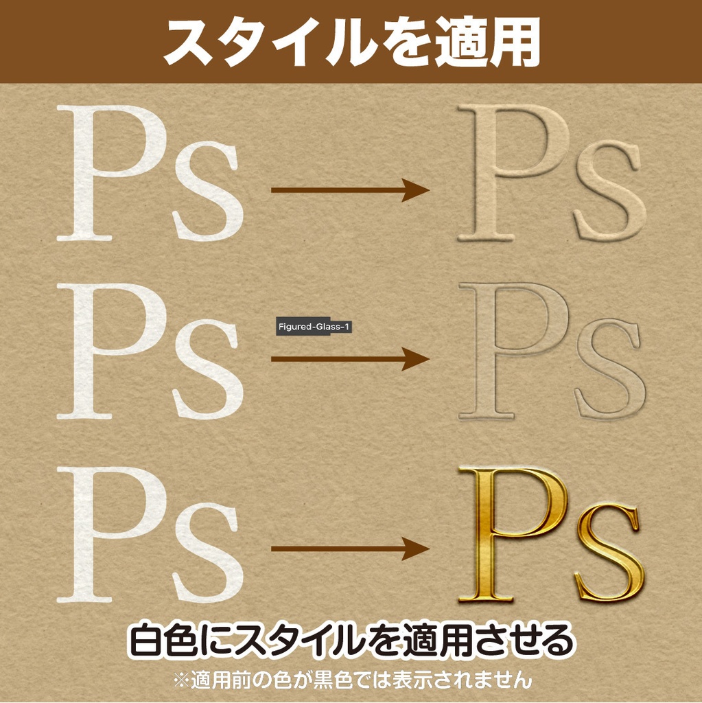 デボス&エンボススタイル
