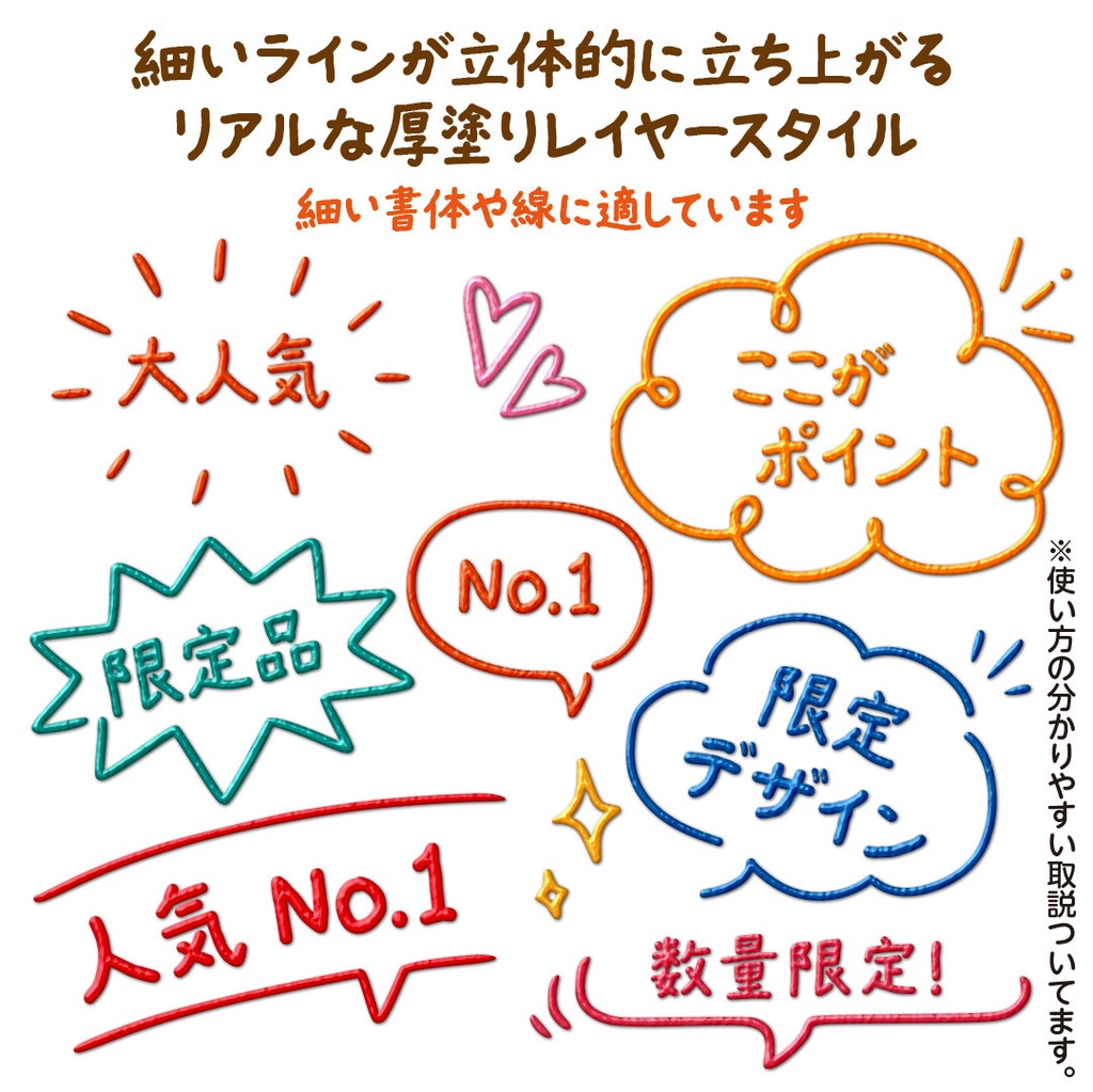 シーリングワックススタイル