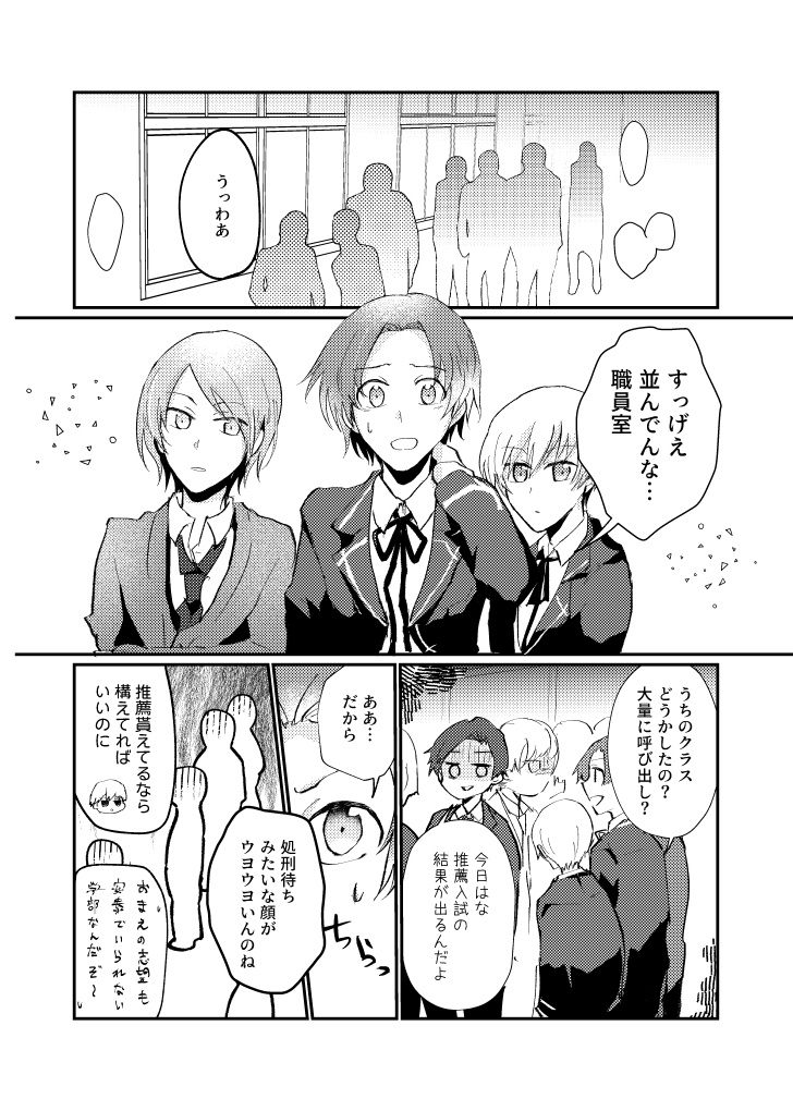 『再提出交渉』ネヴァ同人再録集※再販