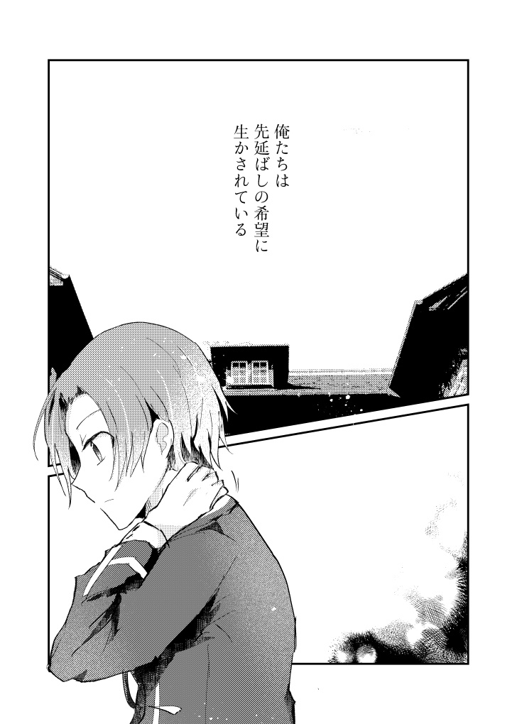 『再提出交渉』ネヴァ同人再録集※再販