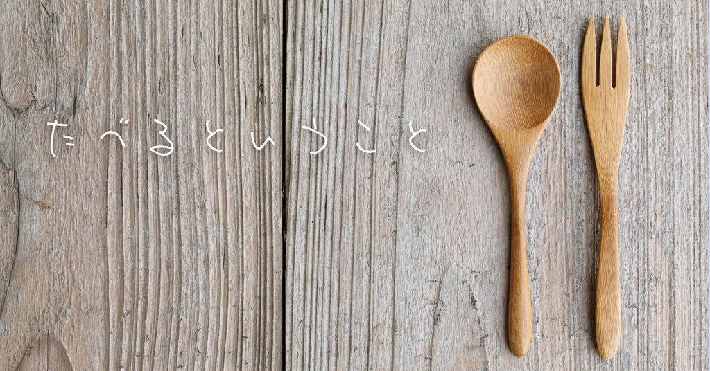 小説版「星を落とす」「春には真珠の耳飾りを」「たべるということ」