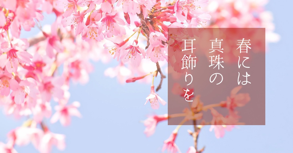 小説版「星を落とす」「春には真珠の耳飾りを」「たべるということ」