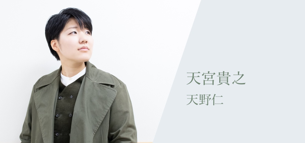 ボイスドラマ『おおいぬ座の見つけ方』◇おおいぬ座セット