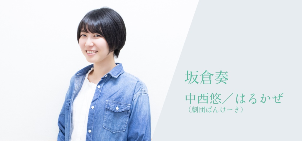 ボイスドラマ『おおいぬ座の見つけ方』◇プラネタリウムセット