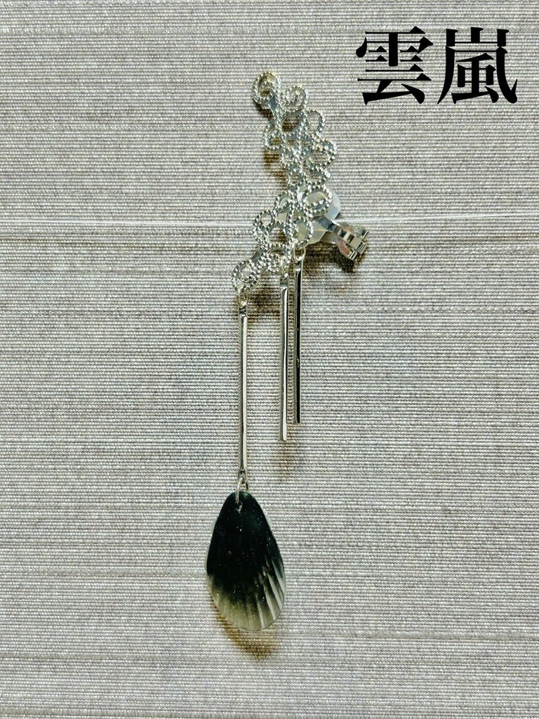 第19回公演『monoclone』キャラモチーフピアス