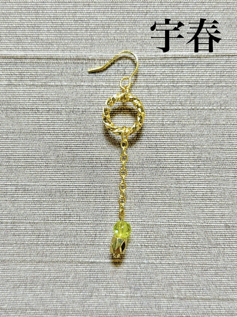 第19回公演『monoclone』キャラモチーフピアス