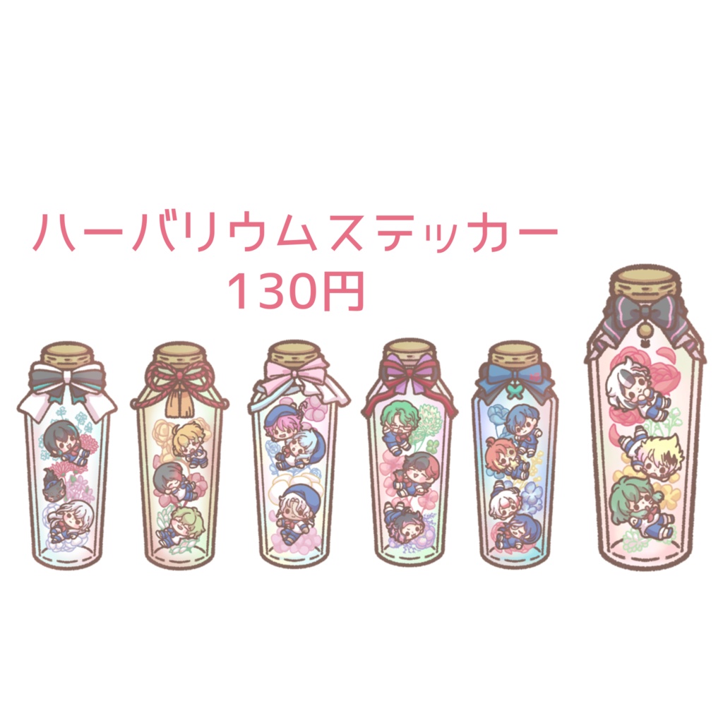 【匿名配送】ハーバリウムステッカー