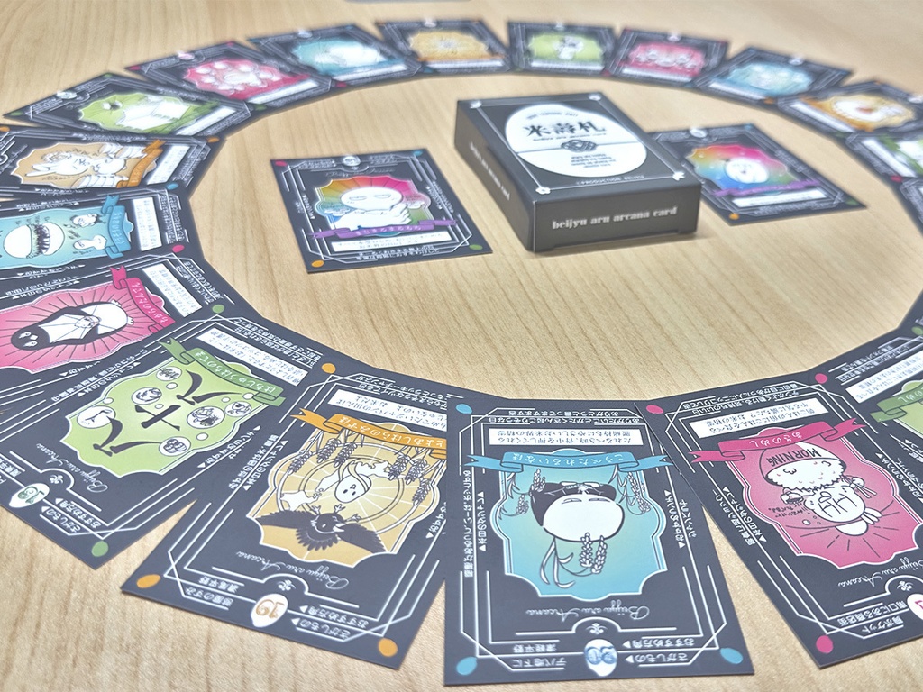 ベイジュ アルアルカナカード -米壽札-