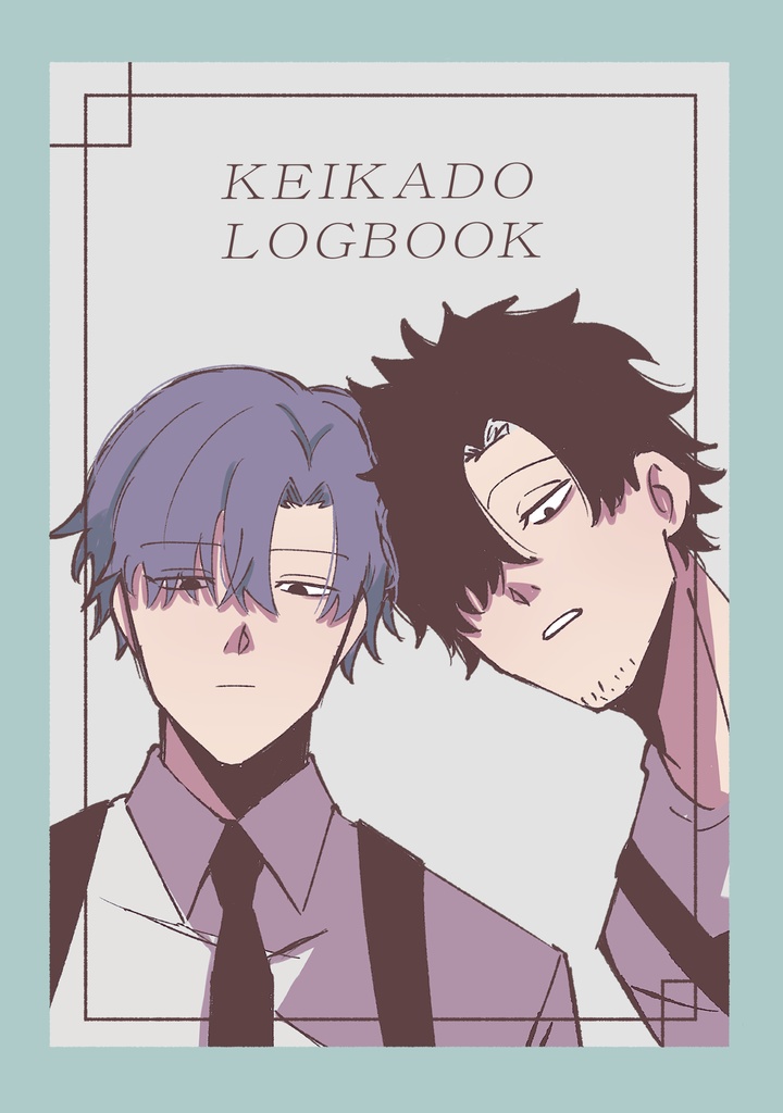 KEIKADO LOGBOOK