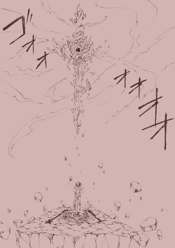 ロストレッドデイズ#3