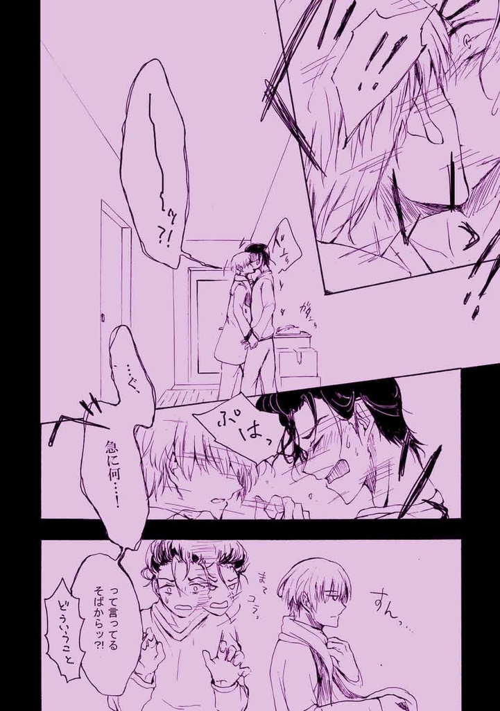 赤い花 一億の針〈下〉