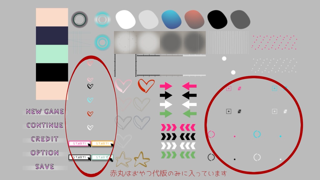 TRPGセッション用飾り素材【apng含】