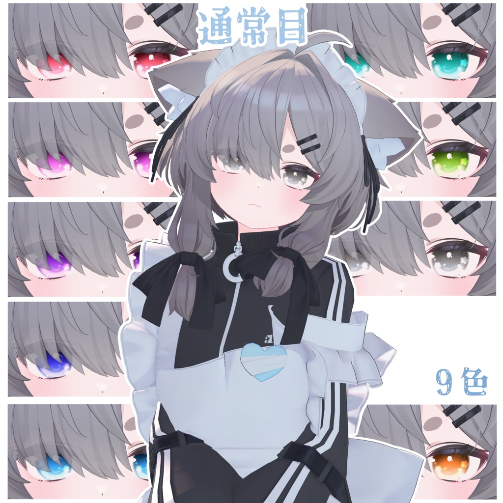 しんぷるさくらアイテクスチャ【真冬対応】