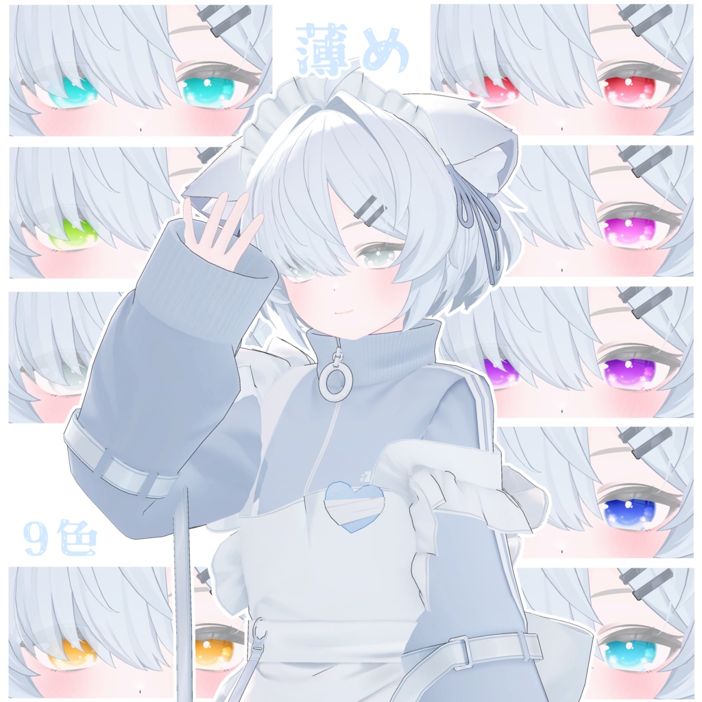 しんぷるさくらアイテクスチャ【真冬対応】