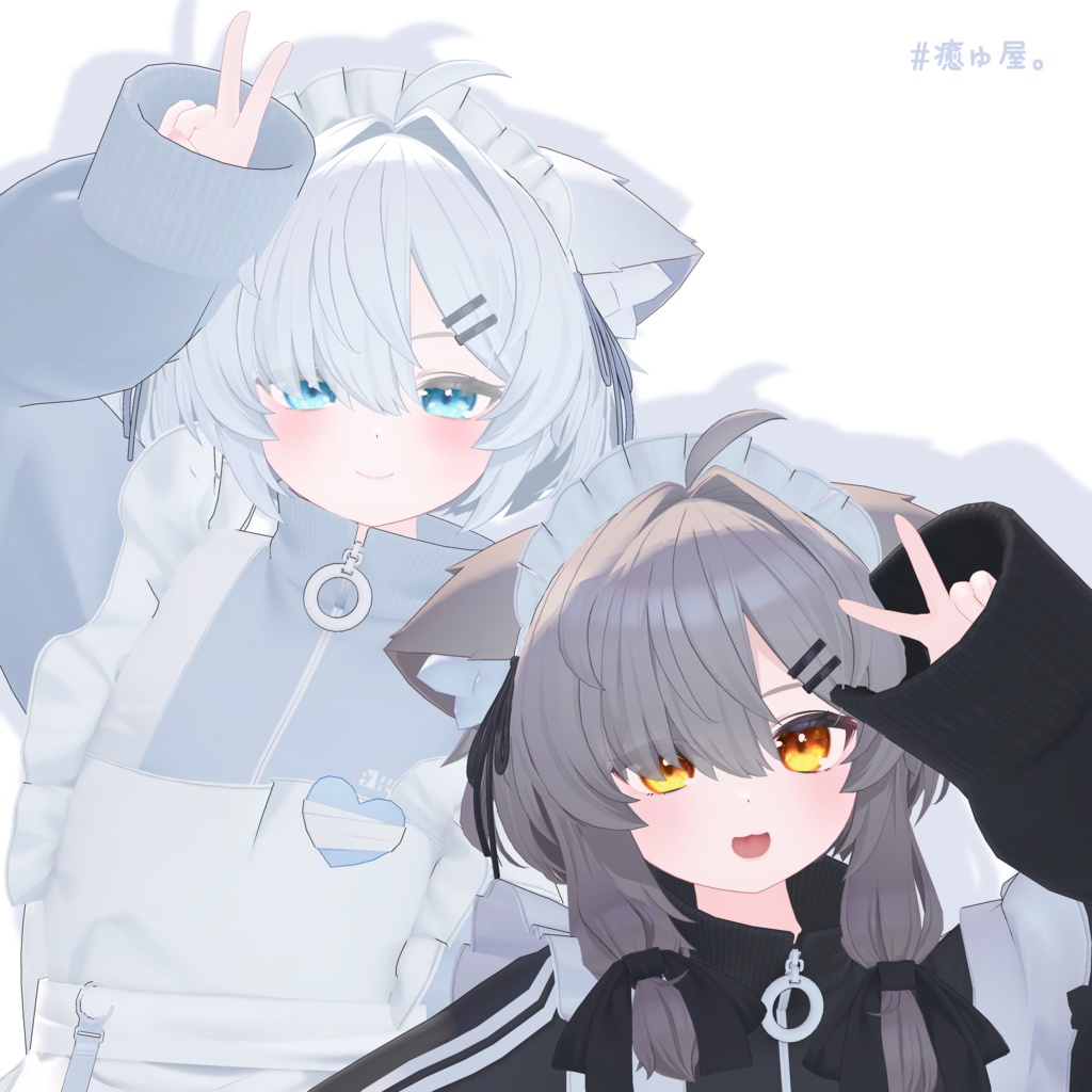 空風アイテクスチャ【真冬対応】