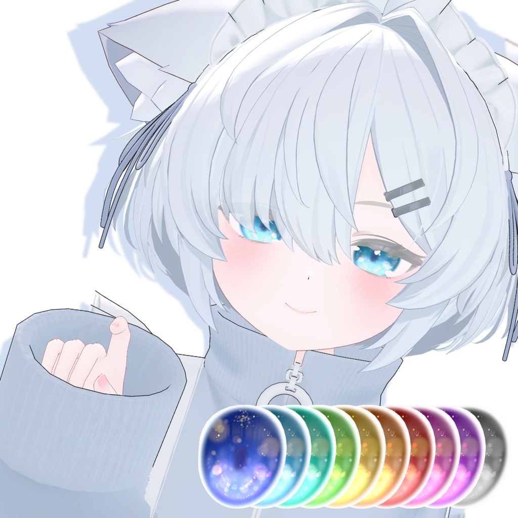 空風アイテクスチャ【真冬対応】