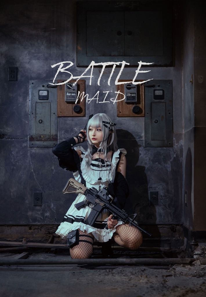 【C103】創作メイド写真集