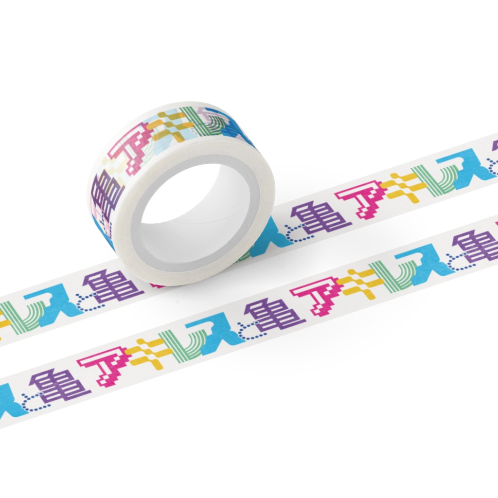 アキレスと亀　ロゴマスキングテープ