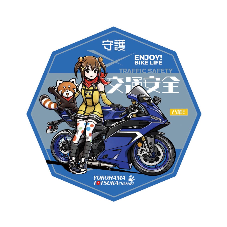 少年隊 仮面舞踏会販促用パンフ ステッカー 大判カード 楽天市場】WIND BREAKER ホログラムダイカットステッカー 獅子頭