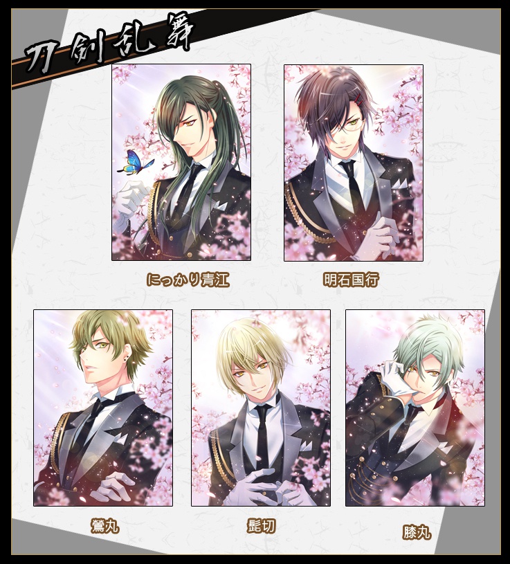 刀剣乱舞 ポストカード 20枚セット - wenkurama - BOOTH
