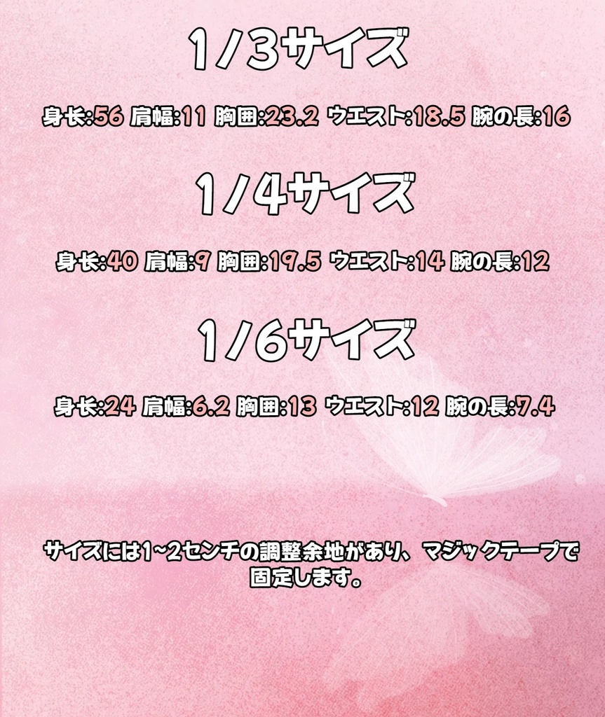 シーグラス「ドール共通」