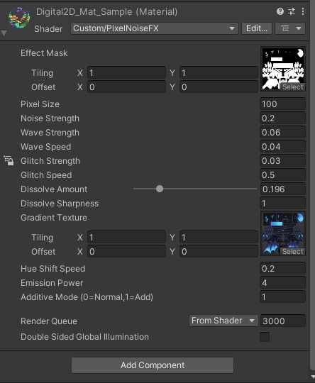 エルシオン専用 翼/尻尾用 オーロラ2D風シェーダー