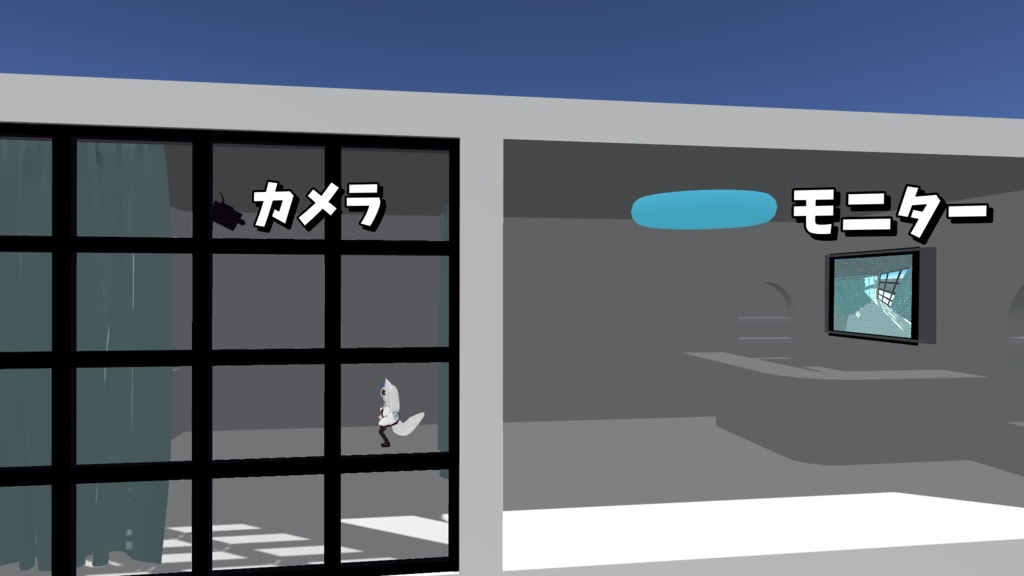 【ワールドカメラシステム付き】監視カメラ風レトロノイズシェーダー