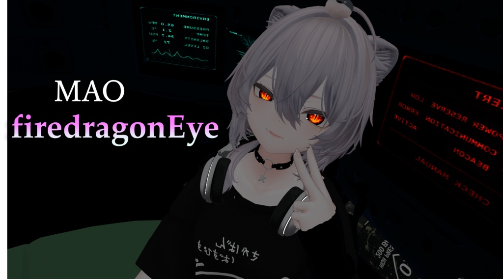 真央-Mao- 対応アイテクスチャ firedragonEye