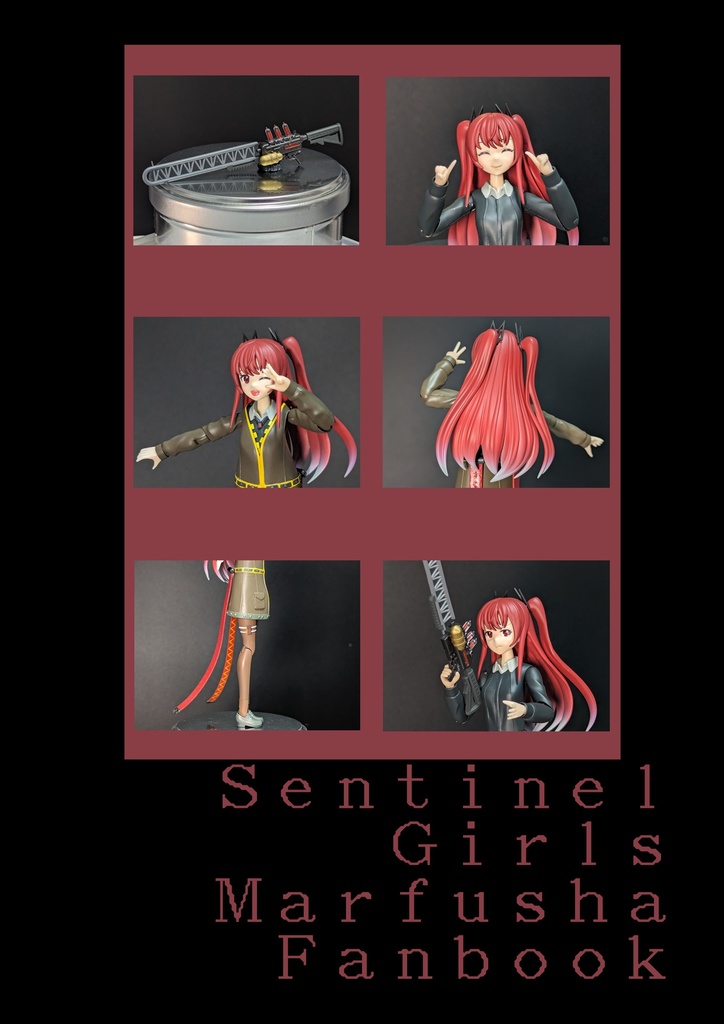 彼女の蝦色に愛憐を 貴方の心象に傷跡を