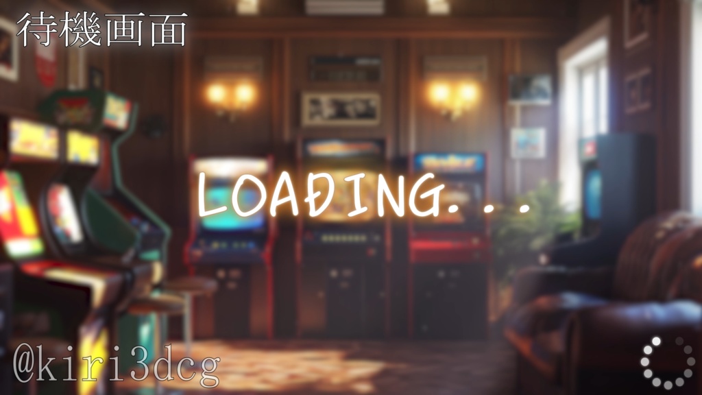 【配信背景セット】レトロなゲーム部屋 vtuberさん 配信者さん向け 雑談枠 ゲーム配信などに♪ 配信部屋 レトロ 夜 Animated Background【背景ループ素材】