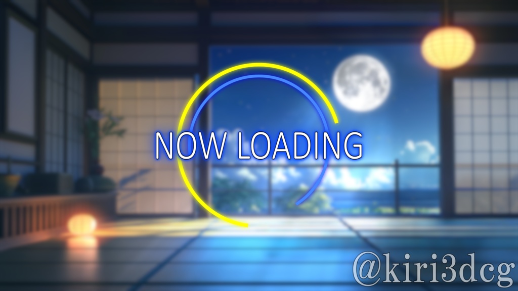 【動く!配信画面セット】月明かりが照らす和室ver2 vtuber様 配信者様向け 歌枠 雑談枠などに♪  配信背景 素材 和室 月 星空 Animated Background【背景ループ素材】