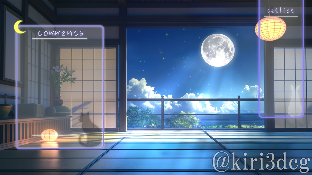 【動く!配信画面セット】月明かりが照らす和室ver2 vtuber様 配信者様向け 歌枠 雑談枠などに♪  配信背景 素材 和室 月 星空 Animated Background【背景ループ素材】