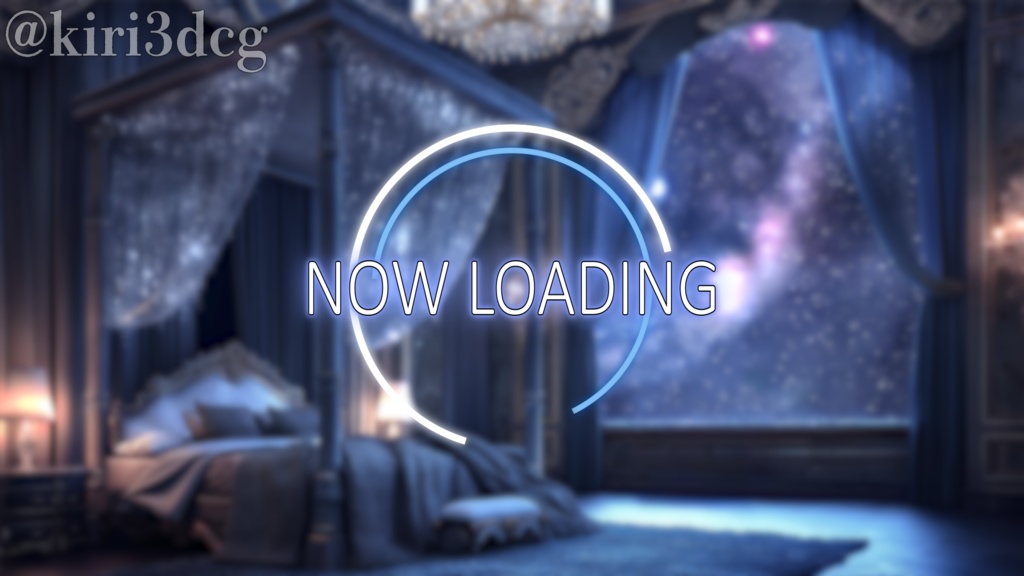 【配信画面セット!】星が輝く寝室 vtuber様 配信者様向け 歌枠 雑談枠などに♪ 配信背景 素材 夜 星 流れ星 寝室 夜活 神秘的 幻想的 ファンタジー Animated Background【背景ループ素材】