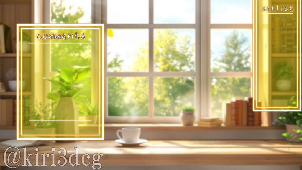 【動く!配信画面セット!】朝日が降り注ぐ窓際 vtuber様 配信者様向け 歌枠 雑談枠などに♪ 配信背景 素材 朝 朝活 コーヒー 朝日 Animated Background【背景ループ素材】