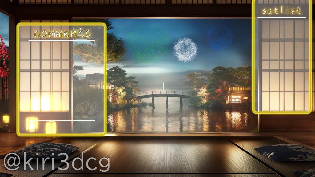 【動く!配信画面セット!】和室から眺める花火 ver2 vtuber様 配信者様向け 歌枠 雑談枠などに♪ 夏 夜 配信背景 花火 和室 素材 背景 Animated Background【背景ループ素材】